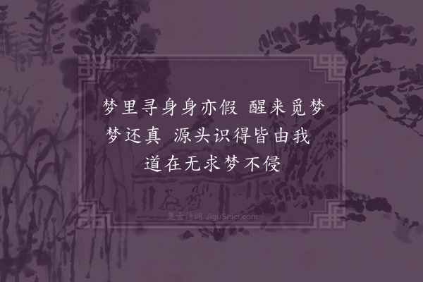 陈仁锡《洛游燕赵怀古·其五》