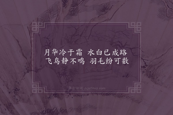 陈仁锡《中秋·其一》