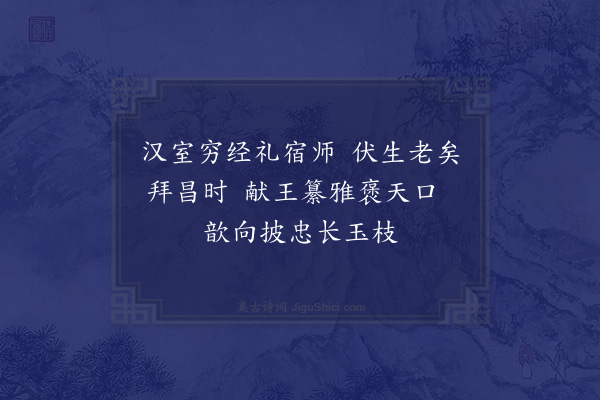 陈仁锡《出陈留忆汴·其九》