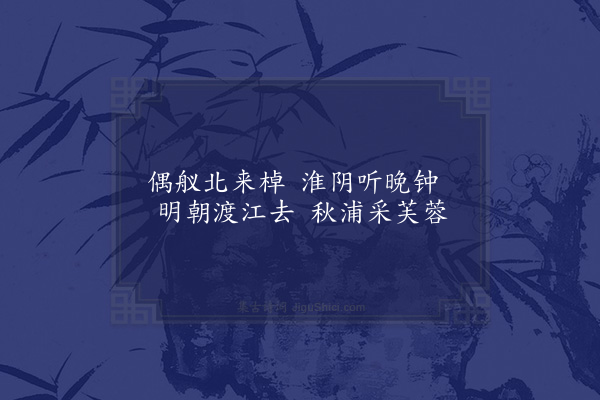 邵宝《为钱忠言题画》