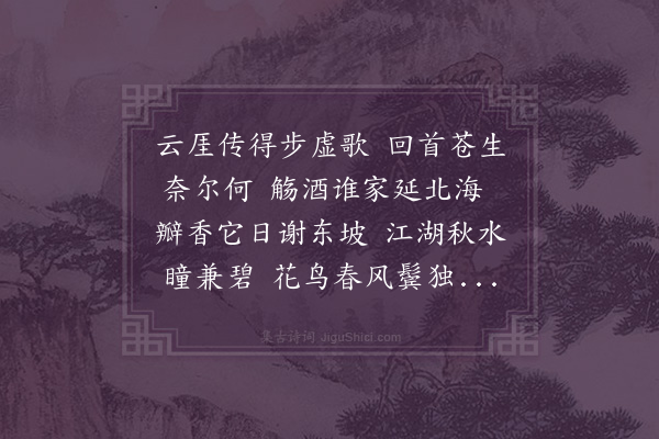 邵宝《得钱希翁诗简》