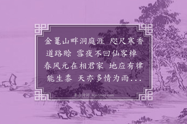 邵宝《又叠前韵荅邃翁先生二首·其二》