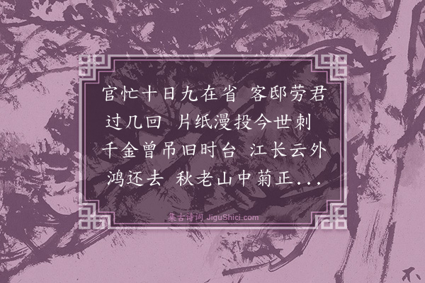 邵宝《答潘维本》