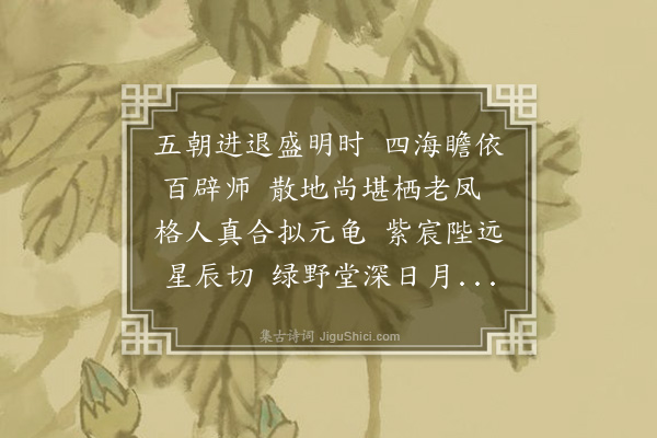 邵宝《闻三原公讣二首·其一》