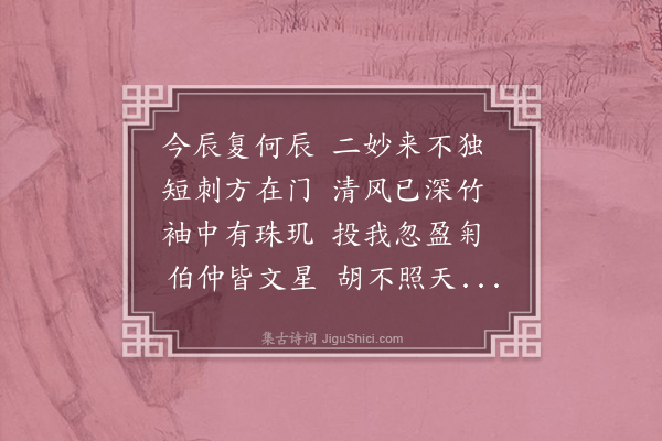 邵宝《与成与与新复至》