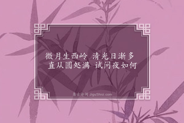 邵宝《题画·其二》