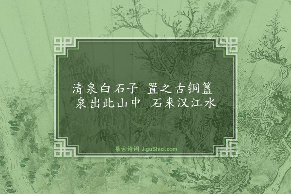 邵宝《遣暑四事·其一》