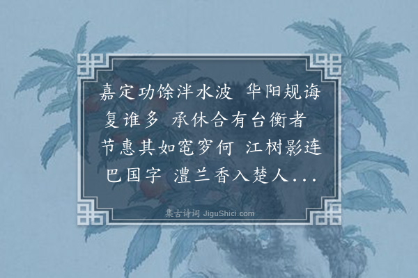 邵宝《挽李封君》