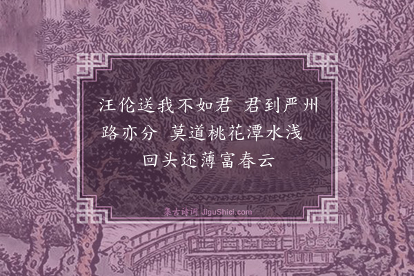 邵宝《与马天常留别》