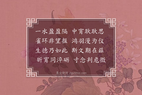 杨仲玉《呈伯兄万九》