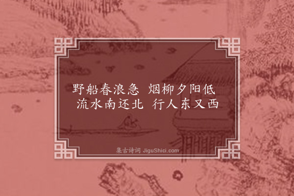 黄仲翁《香山八景诗·其二·石岐晚渡》