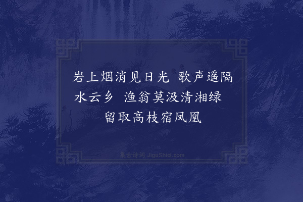 孙蕡《墨竹九首·其七》