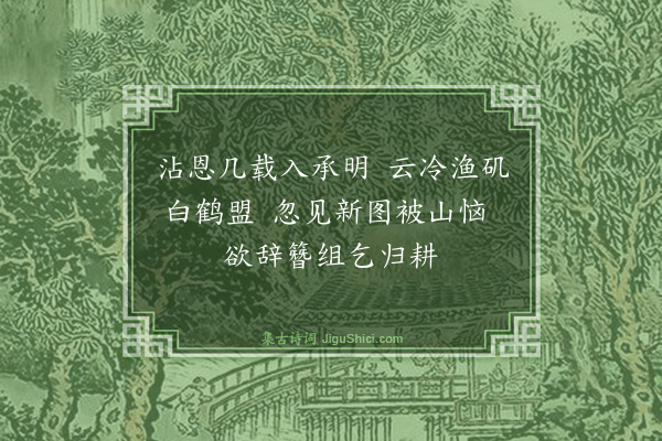 孙蕡《杂画十首·其九》