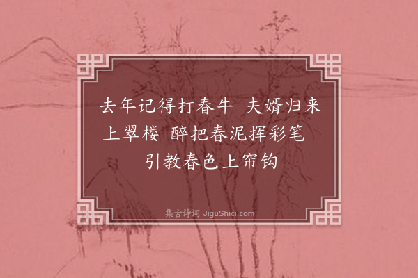 孙蕡《闺怨一百二十首·其一百二十》