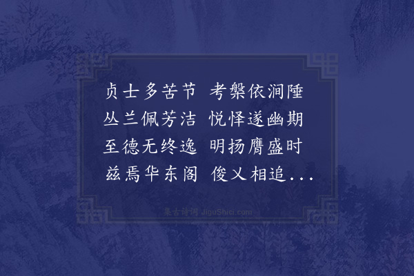 黄哲《简涂叔良朱仲雅二博士》