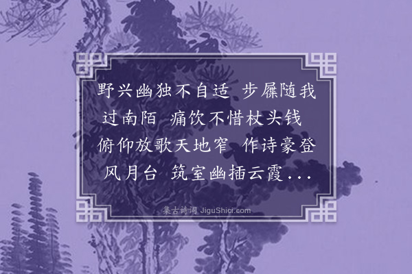 黎贞《有所思》