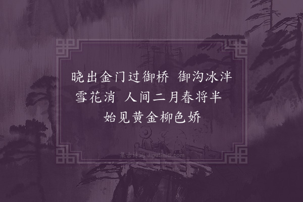 陈琏《喜晴》