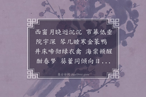 邓林《早起》