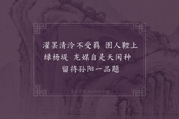 邓林《马》