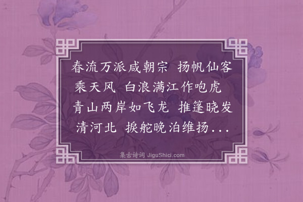 罗亨信《送人之云南从事二首·其二》
