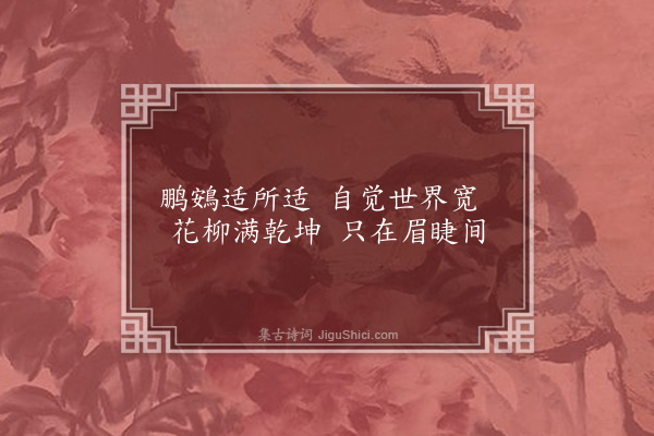 王佐（汝学）《聚景园》