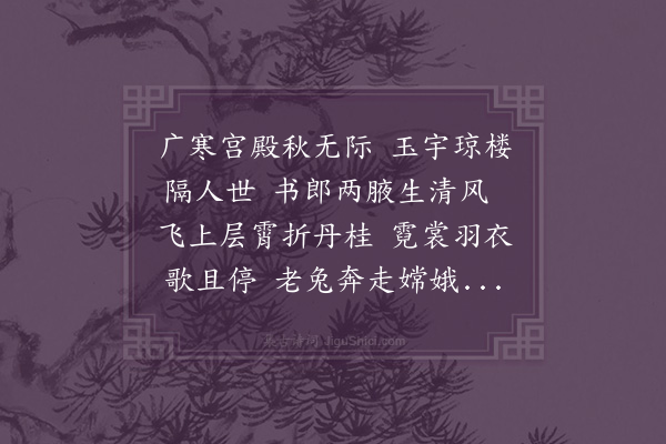 唐璧《蟾宫折桂》