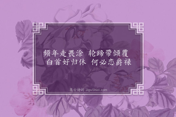 江源《江行杂咏十首·其十》