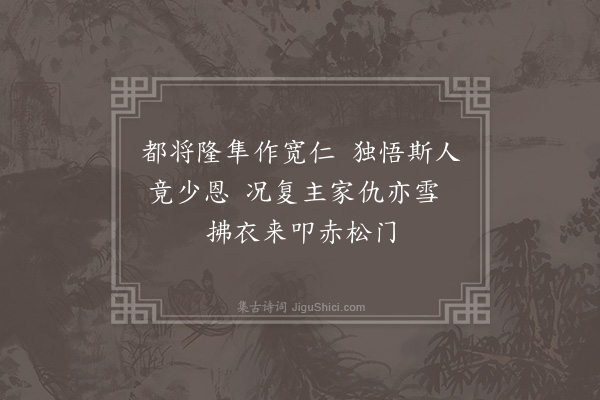 江源《张子房》