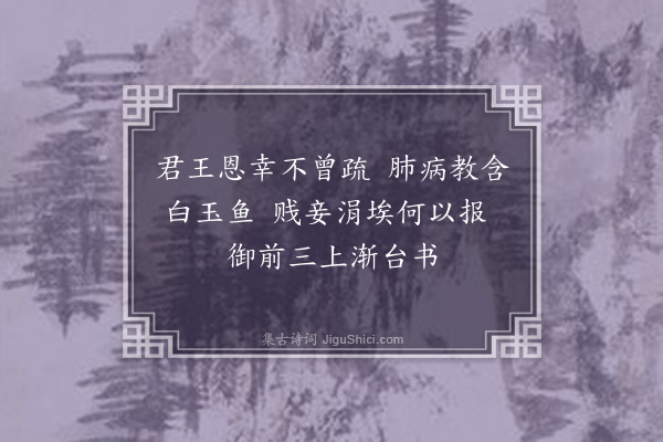 江源《宫词·其十五》