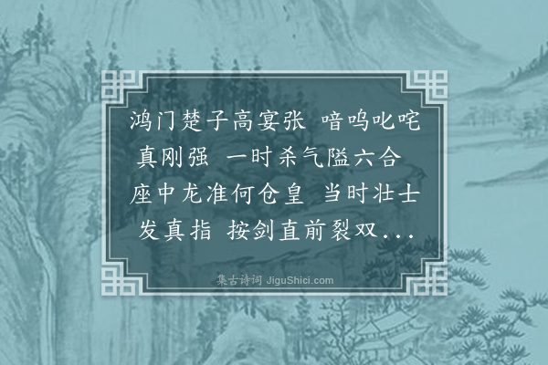 江源《公莫舞》