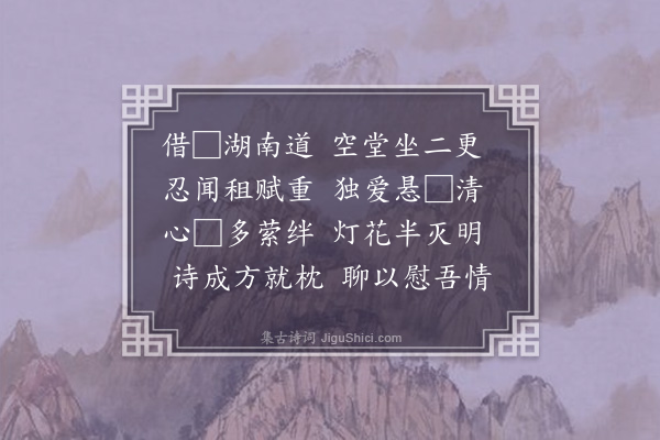 江源《益阳公馆》