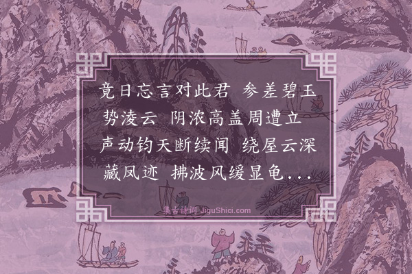 张诩《小西湖咏竹》