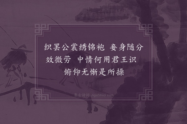 吴琏《宫词三首·其二》