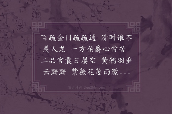 吴琏《哭李元善·其二》