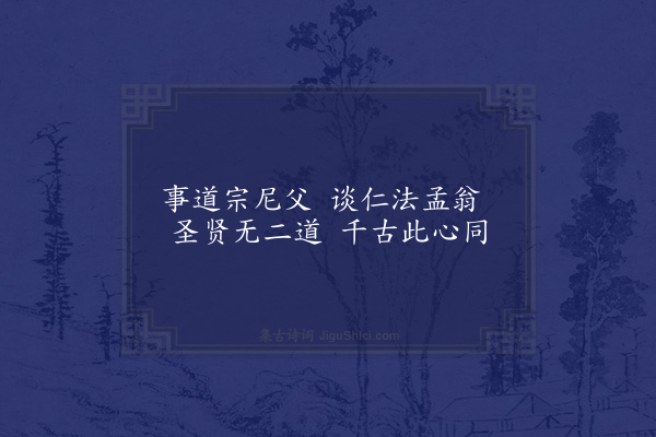 吴琏《张东所承荐北行诗以奉赠》