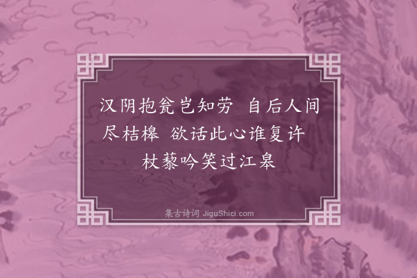 苏葵《漫书》