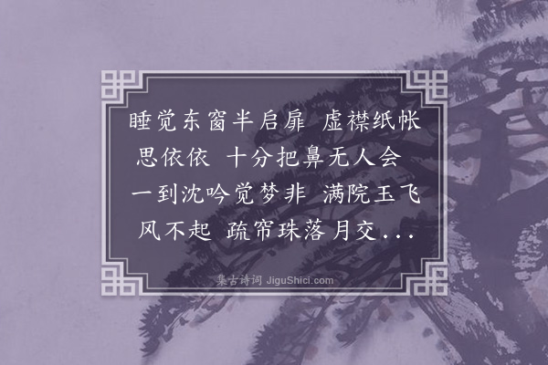 李江《梅花百咏·其三十九·涣然心释》