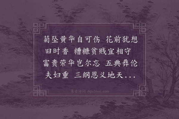 李江《花哀十首·其三》