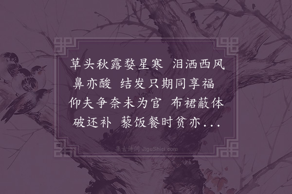 李江《花哀十首·其七》