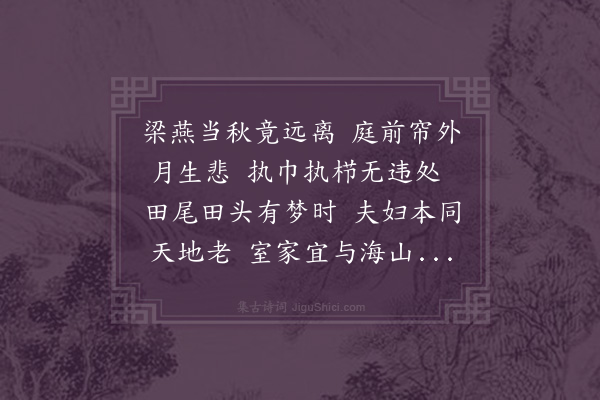 李江《凤哀十首·其五》