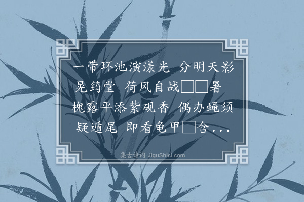 黄衷《怀西庄四首·其二》