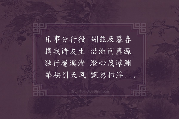 湛若水《戊子三月二日取道毗陵同梁壶山携葛涧周卫诸生游张公洞遂憩茂潭别院》