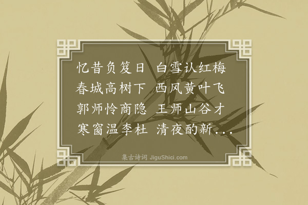 张海鸥《记梦赠曲红梅师妹》