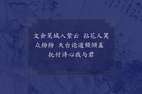 张海鸥《诗缘》