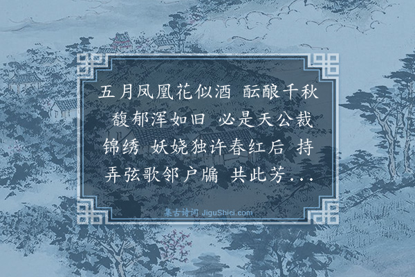 张海鸥《蝶恋花》