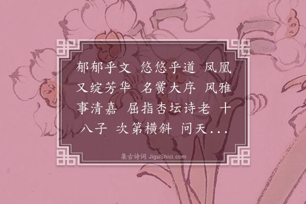 张海鸥《满庭芳》