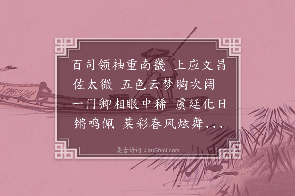 钟芳《送李蒲汀》