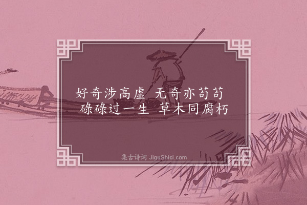 钟芳《阅历科进士录·其二》