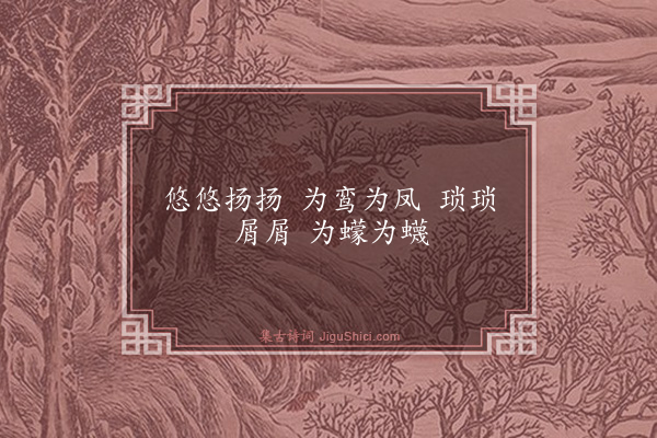 钟芳《阅历科进士录·其三》