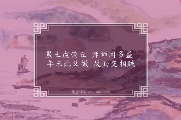 钟芳《文中子》